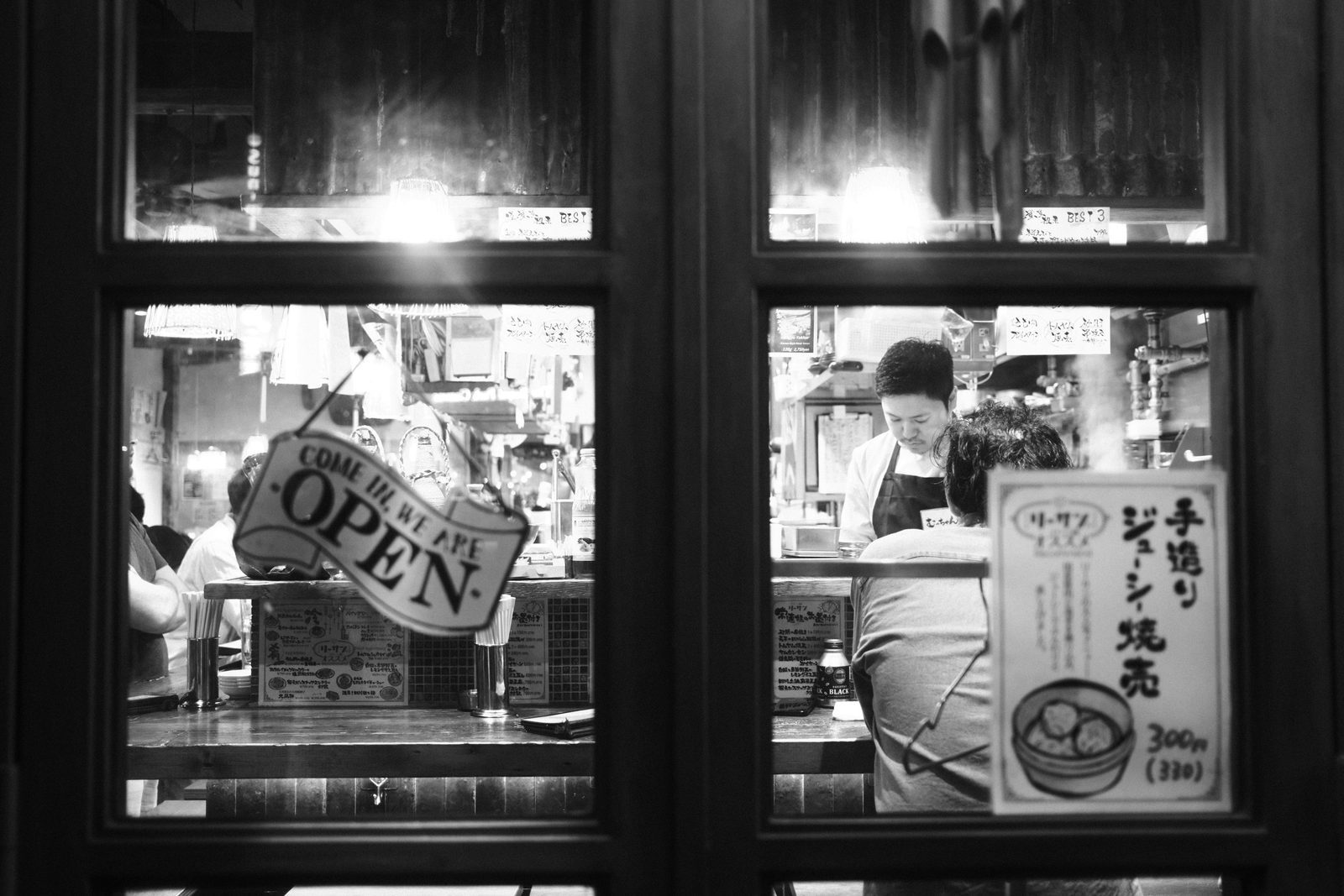 Photo from Glass Blow